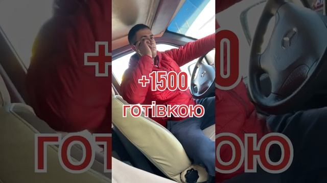 Діма дав номер водія Який мав привезти смотреть онлайн
