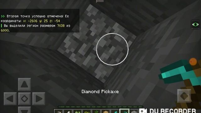 Как создавать и удалять регионы смотреть онлайн