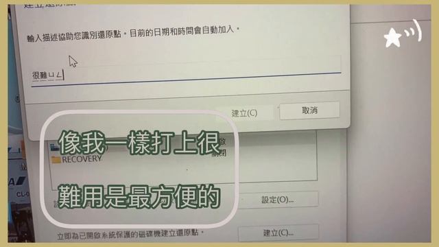 2分鐘無痛學會微軟系統還原版本,Windows 11,22h2 回到 21h2,回到上一個版本,更新後的版本不適合能變回來 смотреть онлайн