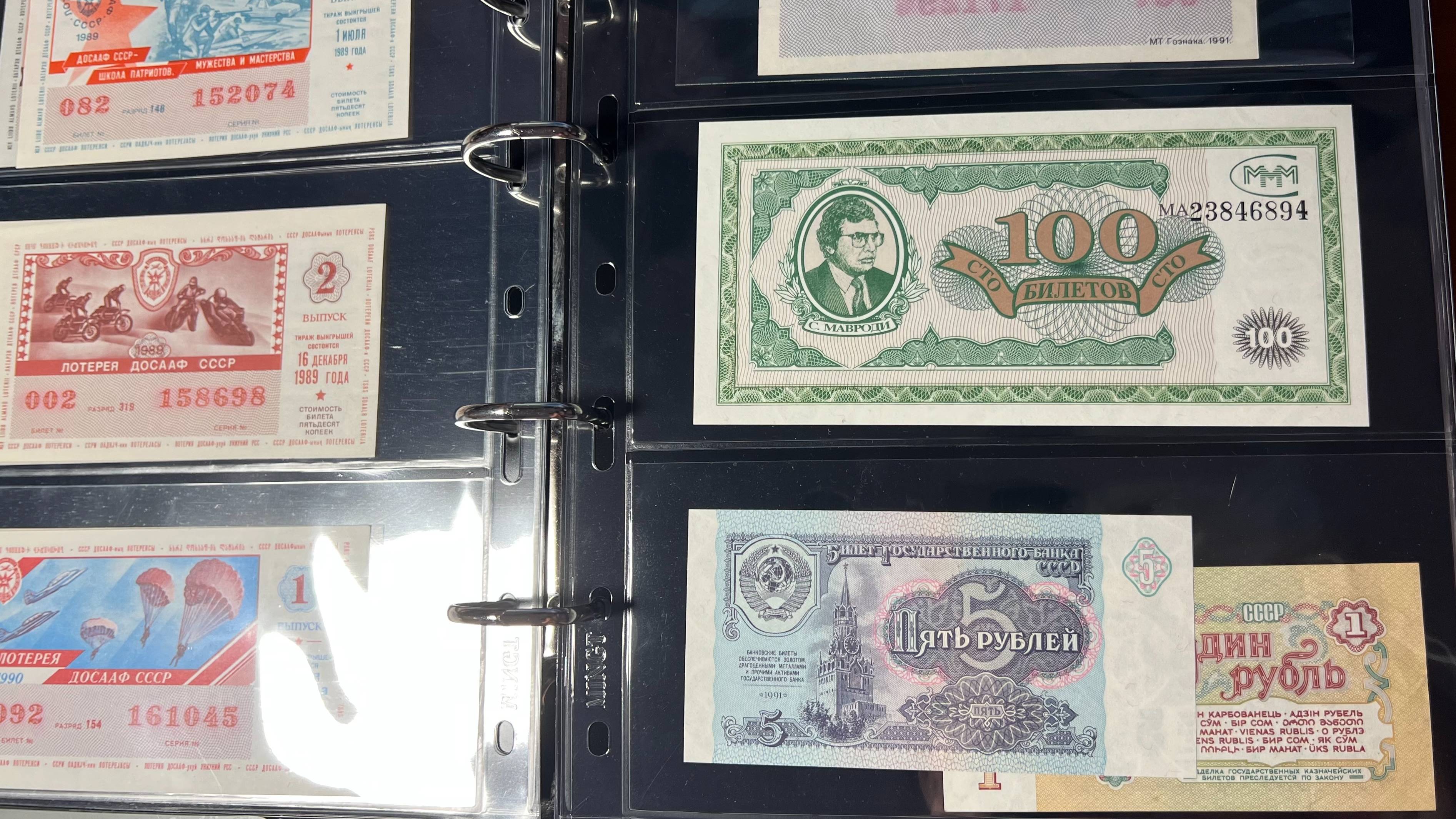 Обзор коллекции БАНКНОТ России!!! смотреть онлайн