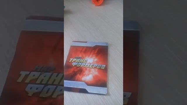 Наша коллекция бакуганов смотреть онлайн