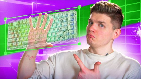 Бюджетная Прозрачная Клавиатура - Redragon Elf Pro