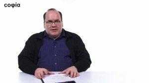 История философии / 88. Спиноза. Ч. 2. sophias.ru