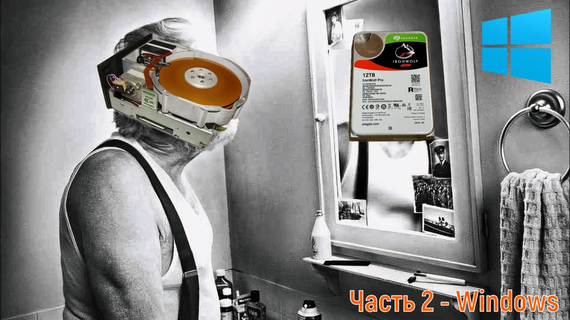 Как узнать реальный возраст диска Seagate (Часть 2 - Windows) смотреть онлайн