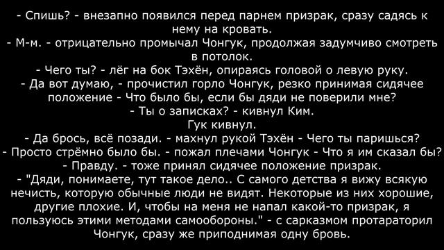 [Воображение]Экспиравит[Вигуки/Vkook] 8 часть смотреть онлайн