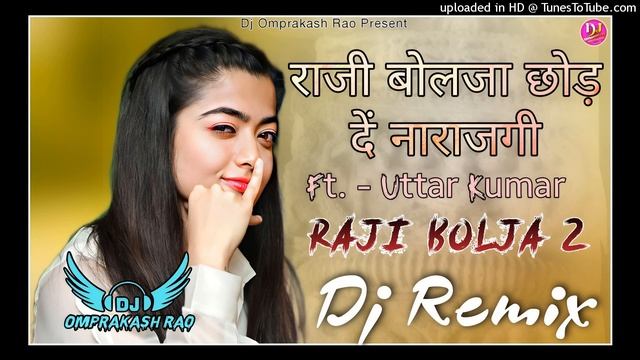 Raji Bolja 2 Dj Remix Hard Bass | Uttar Kumar & Raveena Bishnoi Dj ¦ New Haryanvi Remix Song 2023 | смотреть онлайн