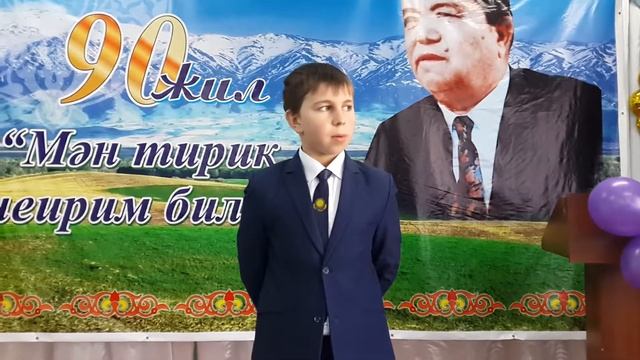 Жаркент сш им. Жамбыла 90 лет Хелил Һəмраеву смотреть онлайн