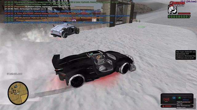 Helin - офф от ареста