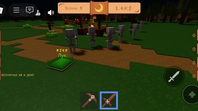 Roblox смотреть онлайн