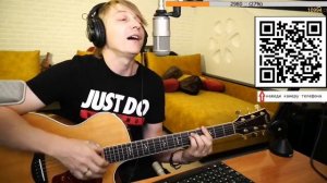 Кино - Кончится лето. На гитаре.