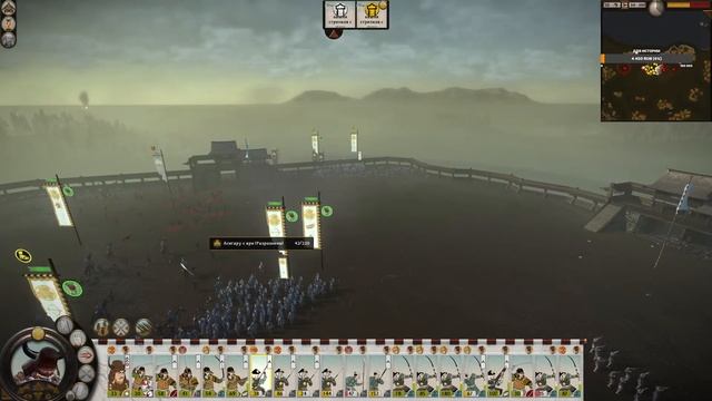 Total War_ Shogun 2 Master Of Strategy Sengoku (MoSS) Такугава ЧАСТЬ 1 смотреть онлайн