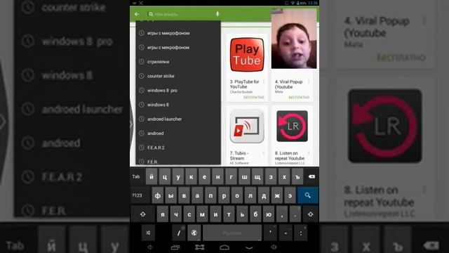 Как переустанавить андроед на виндовс 8 смотреть онлайн