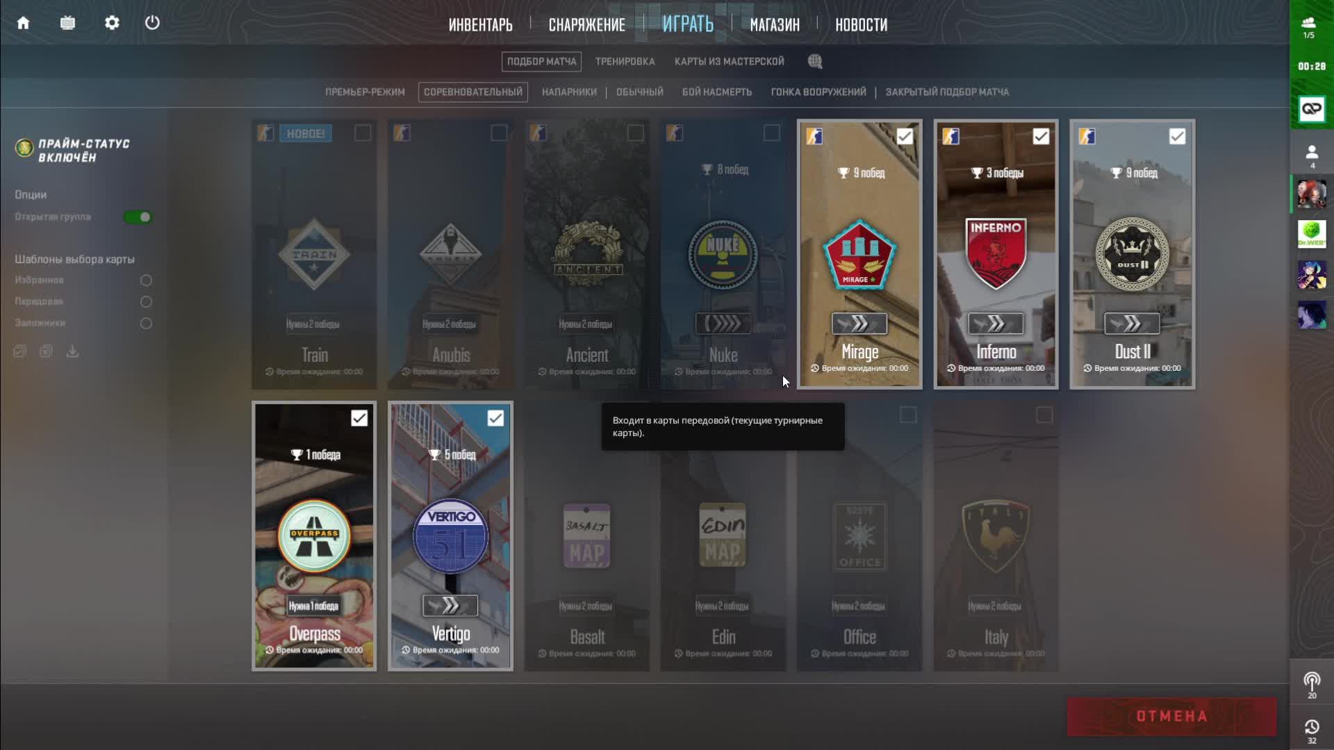 Стрим Counter-Strike 2