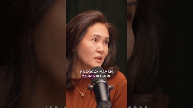 Хватит БЫТЬ ИДЕАЛЬНОЙ МАМОЙ! Сания Тасболатова #асельмашанова #материнство #здоровье смотреть онлайн