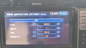 Настройка времени и даты Nissan Leaf