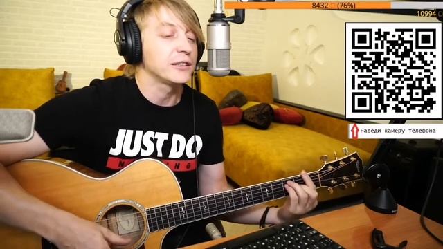 Ночь - Хотел я. На гитаре. смотреть онлайн