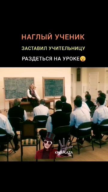 Название фильма в закрепленном комментарии #shorts #кино #топ #фильмы смотреть онлайн
