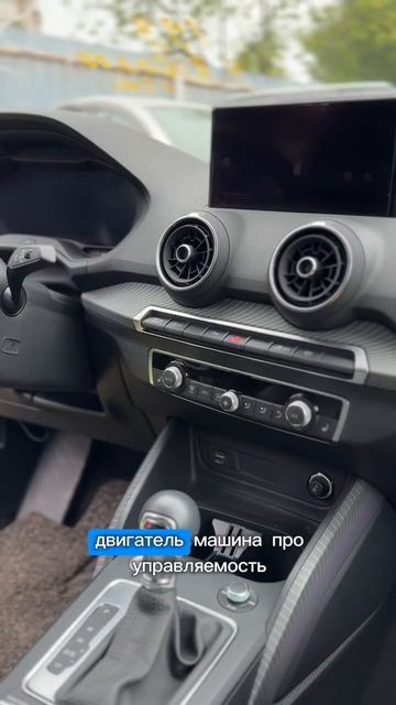 AUDI Q2 2020 #автоизкореи #audi #авто смотреть онлайн