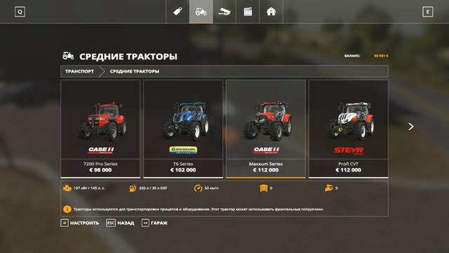 Farming Simulator 2019 ОБЗОР #2 смотреть онлайн