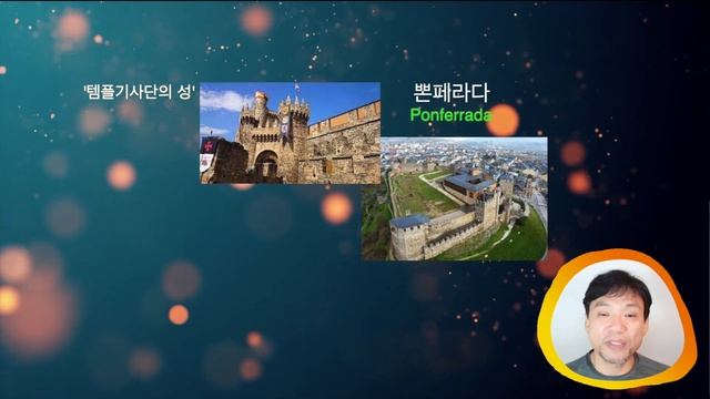 산티아고 순례길-12 / Camino de Santiago (XII) смотреть онлайн