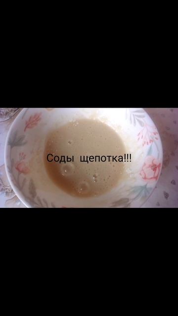 кулинария ....