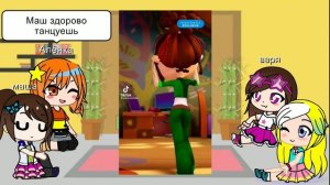 💜реакция сп на тт💖