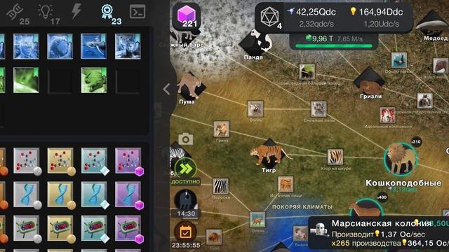 Эволюция Жизни = 108 = Спустя 7 дней смотреть онлайн