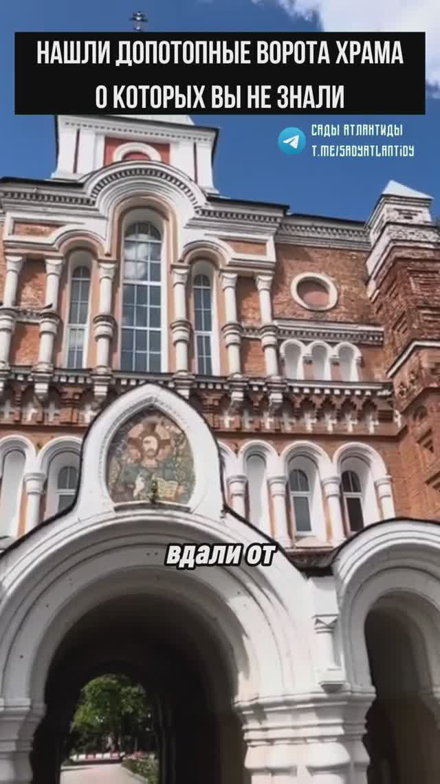 НАШЛИ ДОПОТОПНЫЕ ВОРОТА МОНАСТЫРЯ В САНКТ-ПЕТЕРБУРГЕ О КОТОРЫМ ВЫ НЕ ЗНАЕТЕ Просто гранитный шедевр смотреть онлайн
