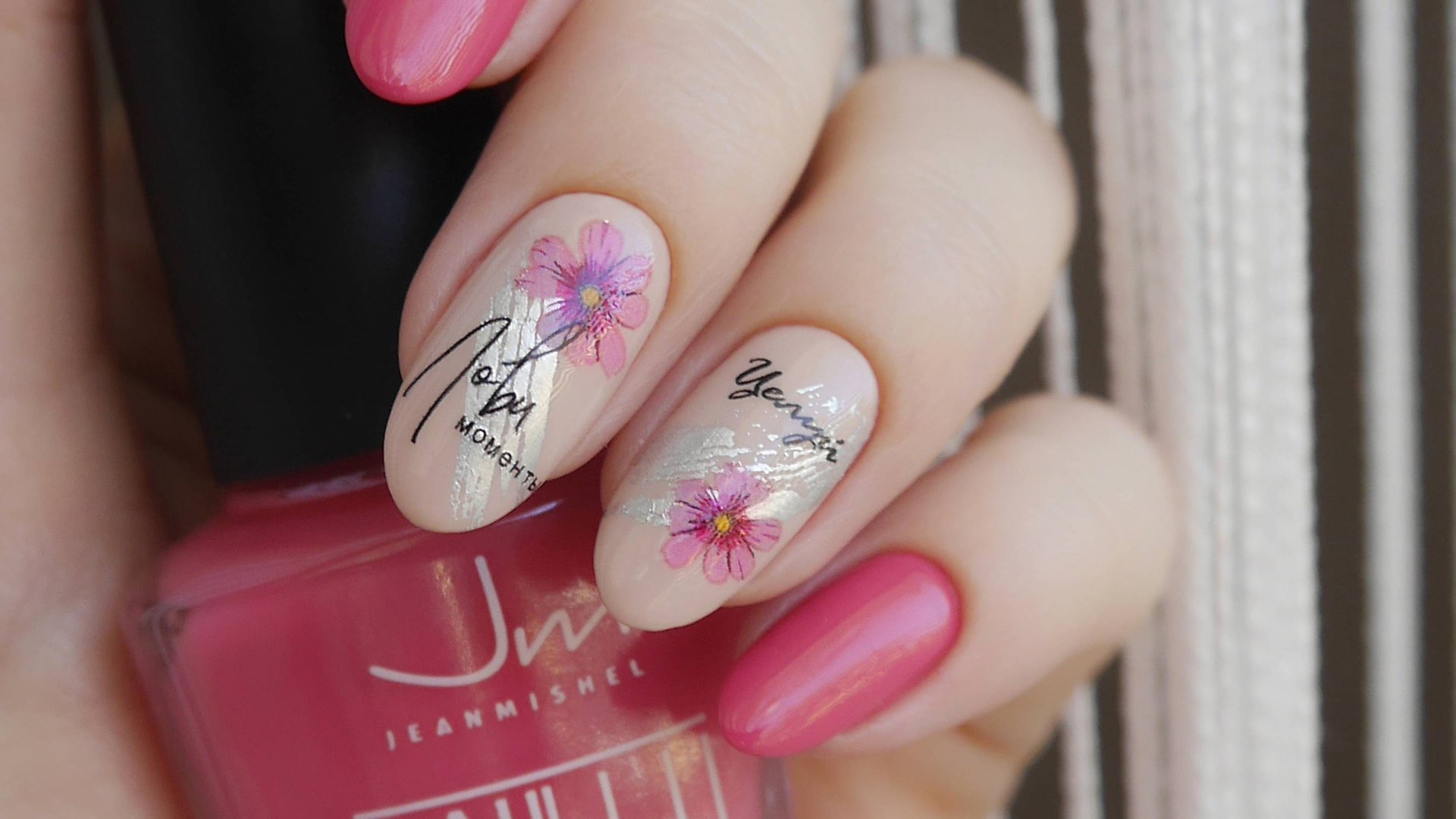 Лаки из Fixprice, весенний дизайн маникюра (обычный лак)