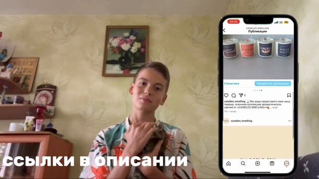 HELLO AUTUMN | первый день осени 2024 | открываю свой бренд свечей смотреть онлайн