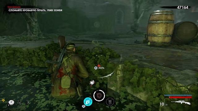 Прохождение игры Zombie Army 4 Dead War Часть 2 смотреть онлайн