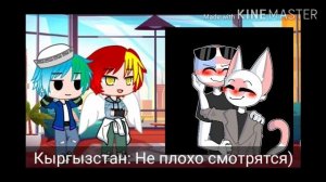 ~Реакция стран на шипы~ Countryhumans ☀️Gacha club☀️