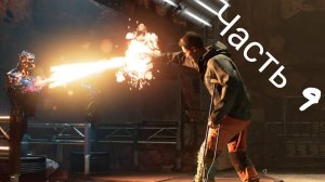 МСТИТЕЛИ MARVEL Прохождение - часть 9 - База Нелюдей