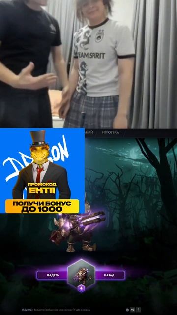 Ростику нереально повезло в доте #рекомендации #dota2 #дота2 #дота #fyp смотреть онлайн