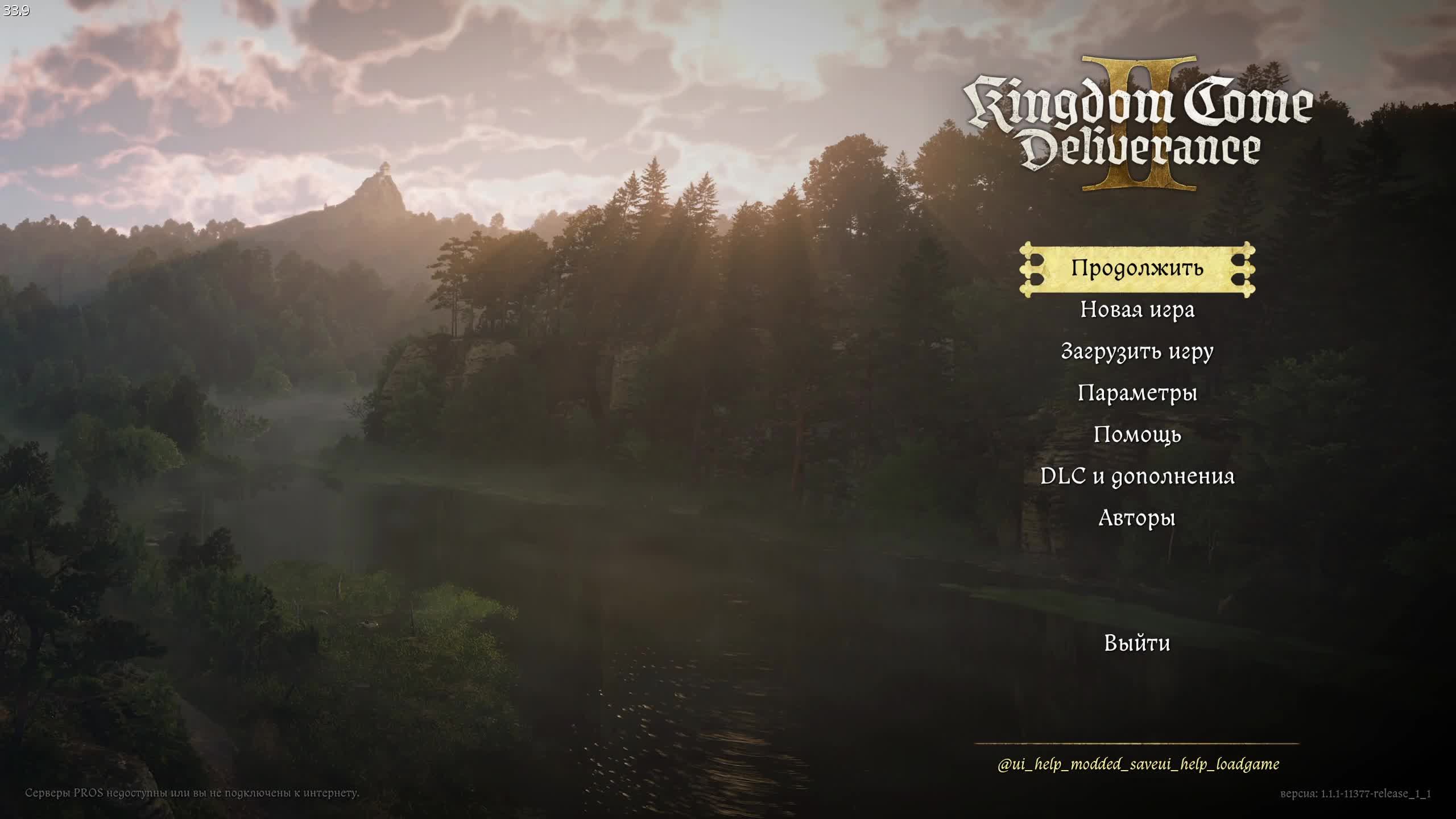 Kingdom Come Deliverance II. Русская озвучка смотреть онлайн