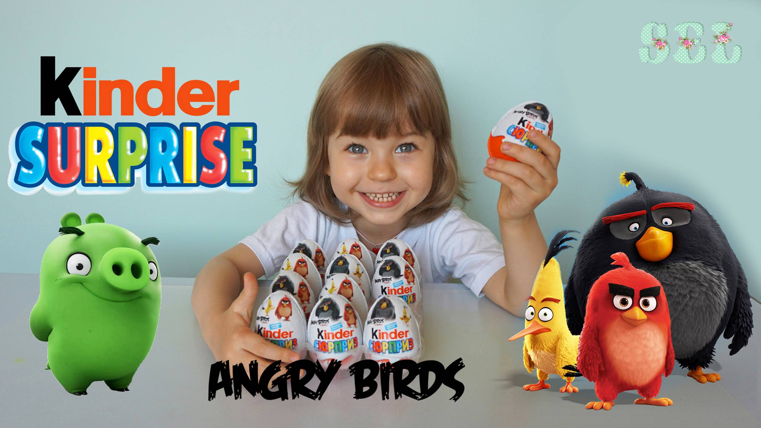 Киндер Сюрпризы Энгри Бердс Злые Птички в кино Kinder Surprise Angry Birds movie смотреть онлайн