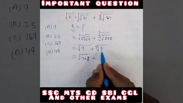 square root and cube root смотреть онлайн