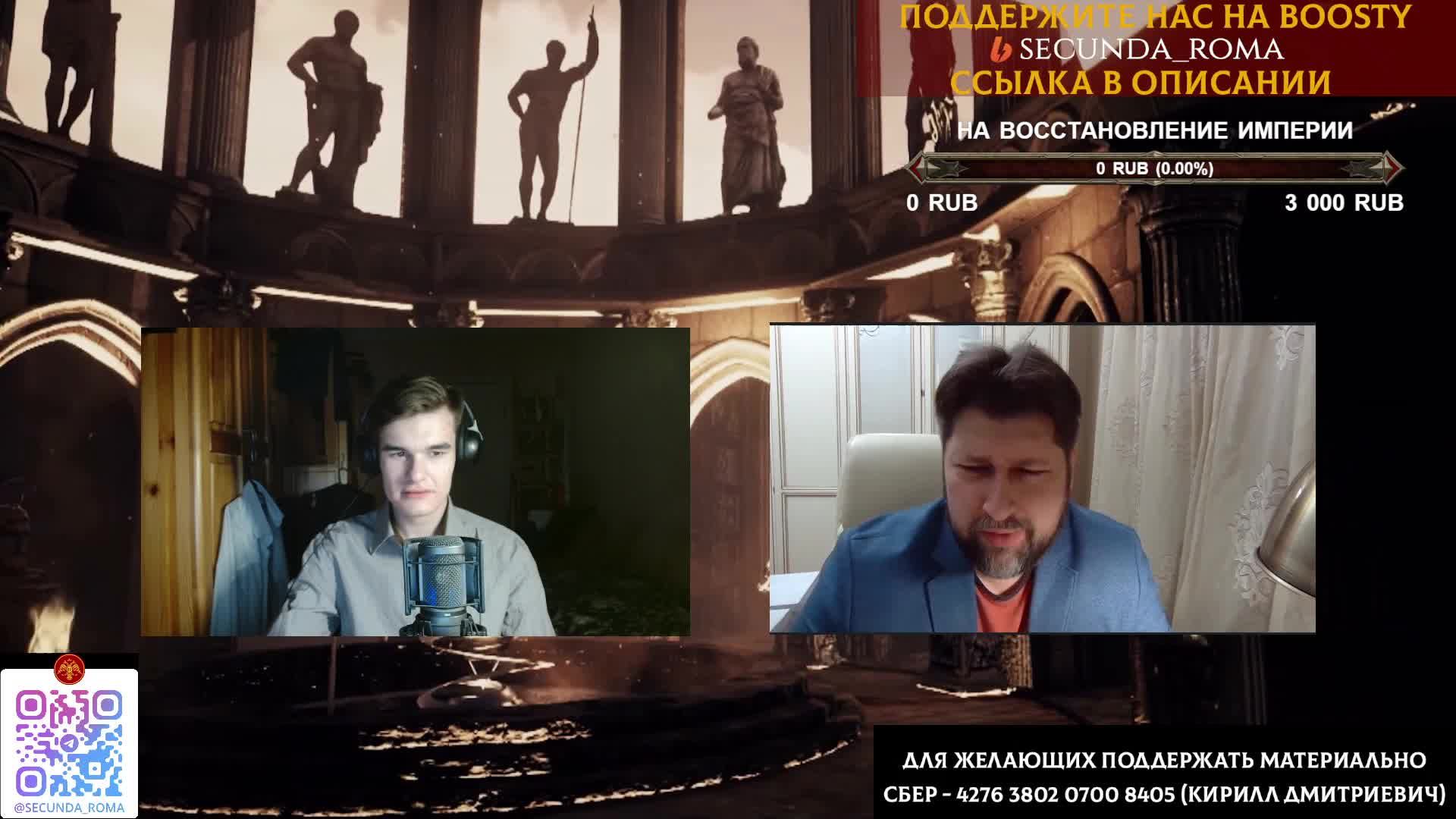 ФОКА: ХУДШИЙ ИМПЕРАТОР ВИЗАНТИИ? смотреть онлайн