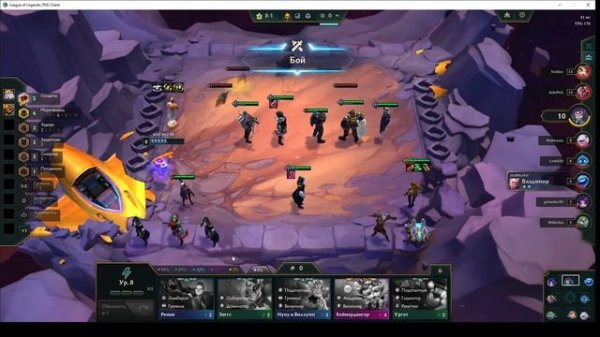 Ao Shin TFT Островклювы