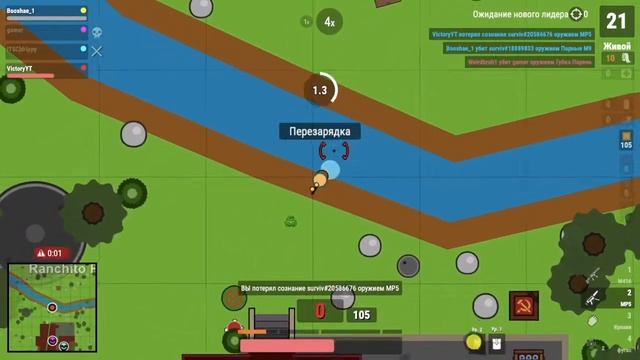 ИГРАЮ СО СТРИМЕРАМИ | Surviv io смотреть онлайн