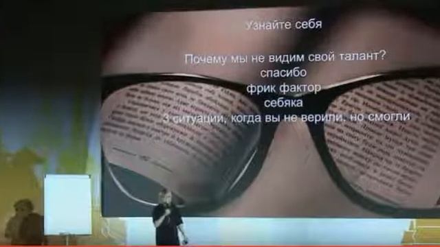 Лидерство нового времени смотреть онлайн