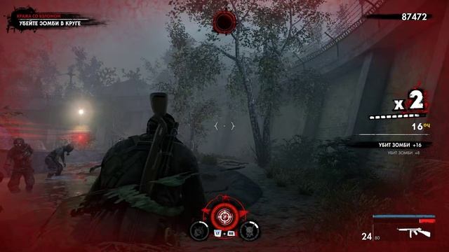 Прохождение игры Zombie Army 4 Dead War Часть 6 смотреть онлайн