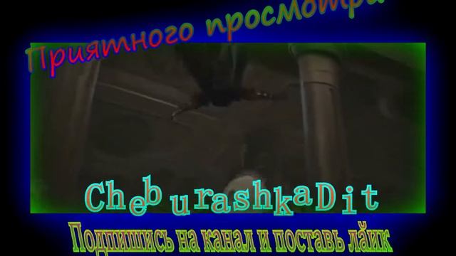 Интро+Нарезка смотреть онлайн