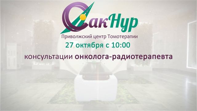 27.10.2018 Йошкар - Ола смотреть онлайн