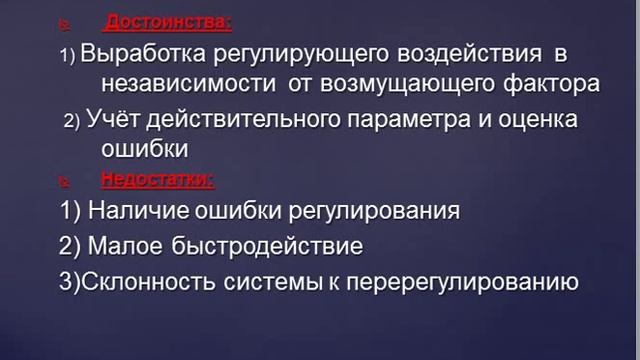 Лекция 2 смотреть онлайн