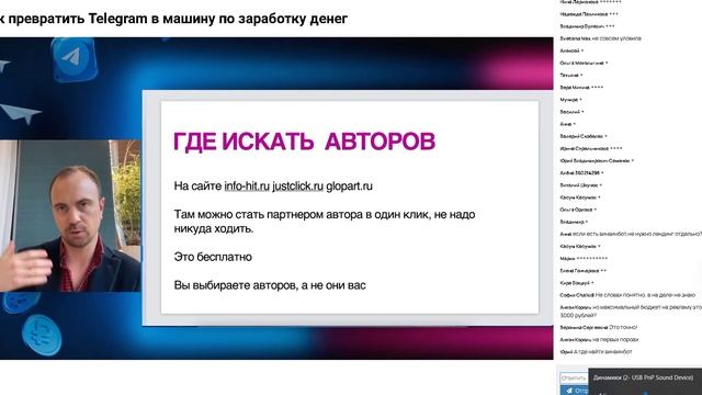 ПАртнерки смотреть онлайн