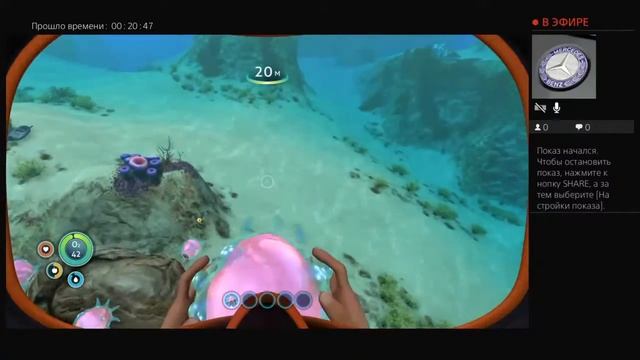Ужаса и рыб в ps4 и это очень красиво жить и работать именно огромный ската смотреть онлайн