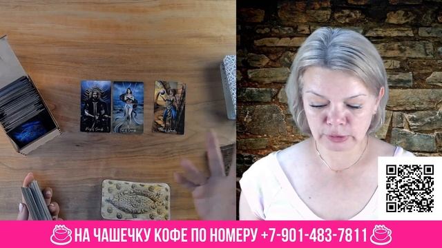 КАРТА ДНЯ! Прогноз ТАРО на 10 июля 2024 г По знакам зодиака! Новое! смотреть онлайн