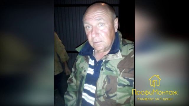 Отзыв клиента ПрофиМонтаж 8