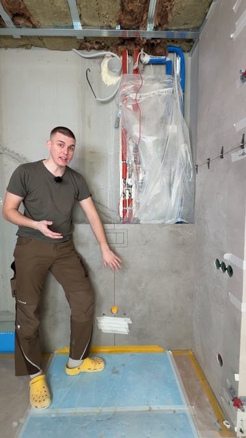 Хватит косячить! смотреть онлайн